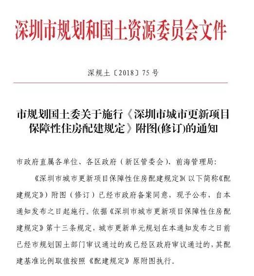 还是买不限购不限贷的公寓过渡呢