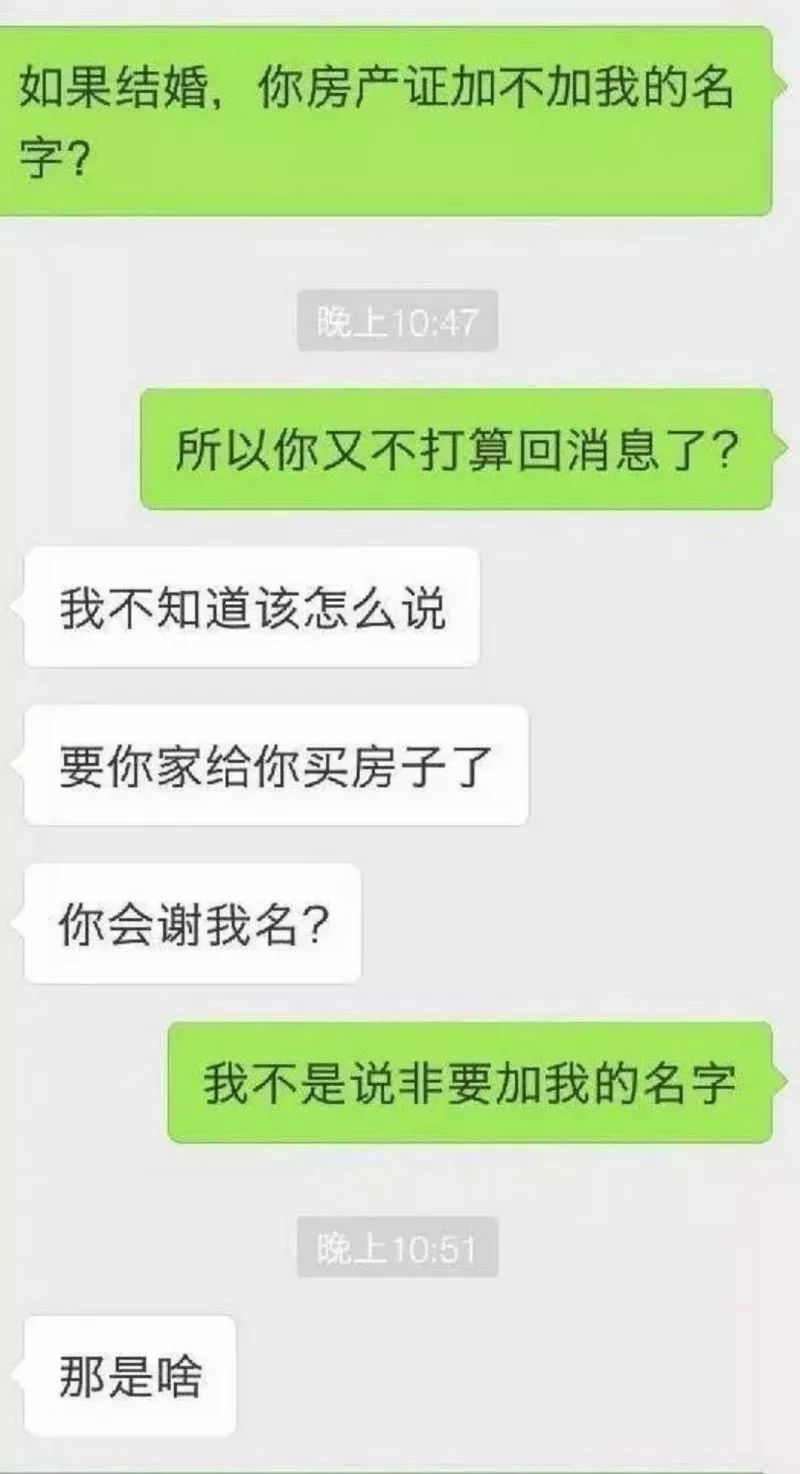 能给你加名的男生不用你主动提就能给你加