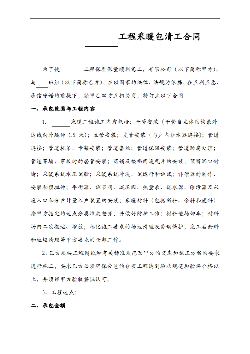 农村私自建房投诉到房屋管理部门后