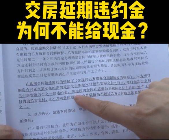 怎样购买小产权房能够降低法律风险