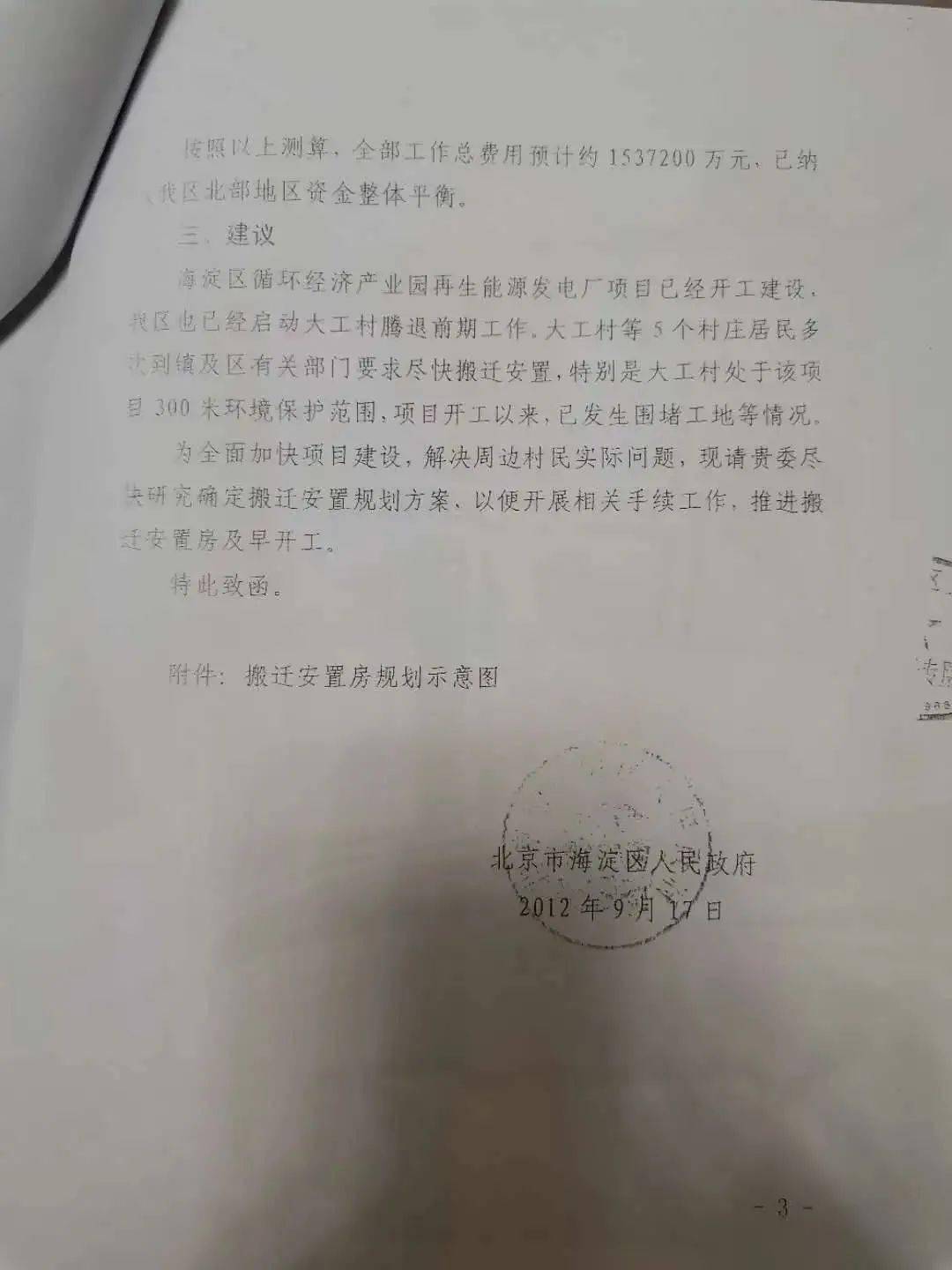 这样的敞开式厨房是不允许开通点火的