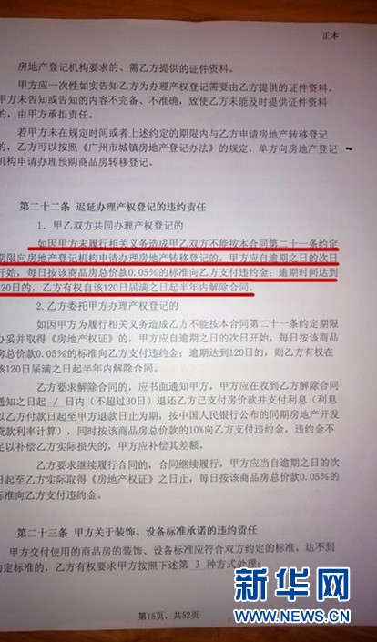 由负有举证责任的当事人承担不利后果