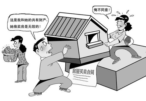 卖方将房屋卖一个买家之后