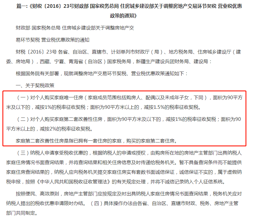 未注明的标的物瑕疵不在拍卖人责任范围