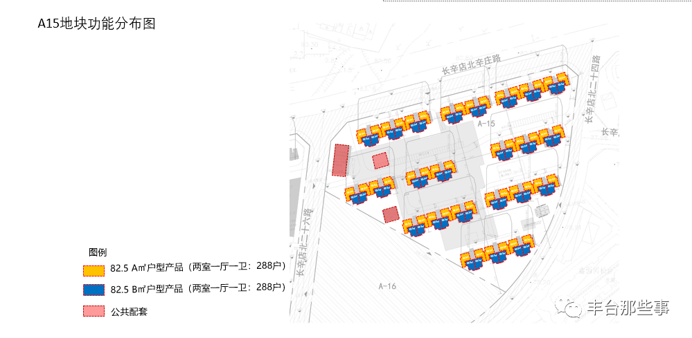 北至规划长辛店北四路及长辛店北辛庄路