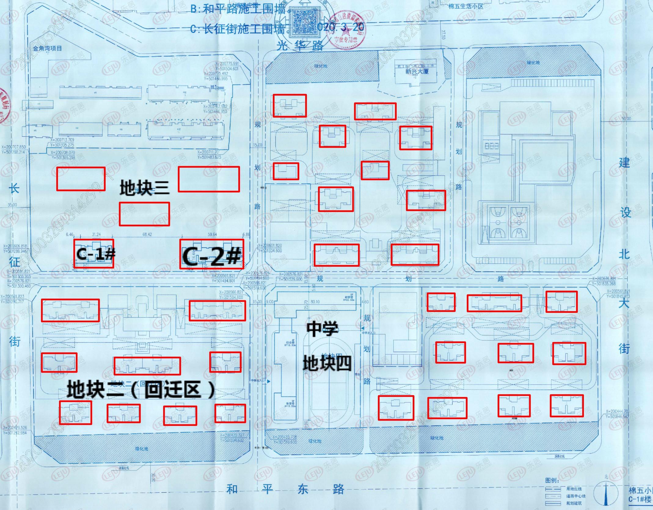 为保障棉五小区项目和匹配地块高品质