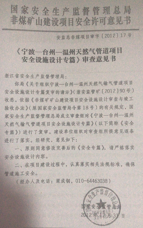 还与宅基地的身份性和社会福利属性相悖