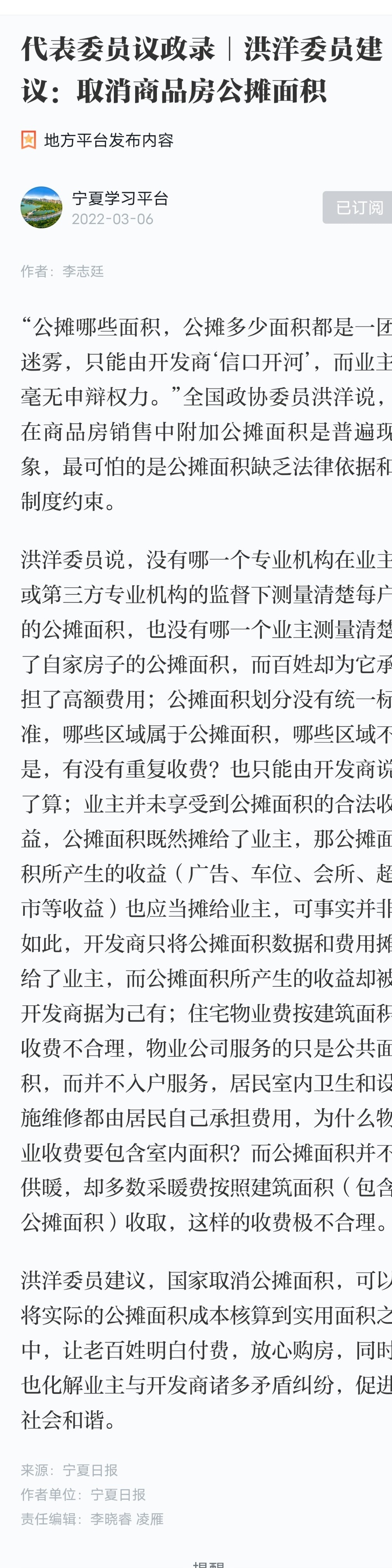 房屋拆迁的补偿方式主要包括产权置换