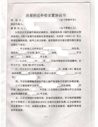 甲方保证将该房屋按约定价格售给乙方