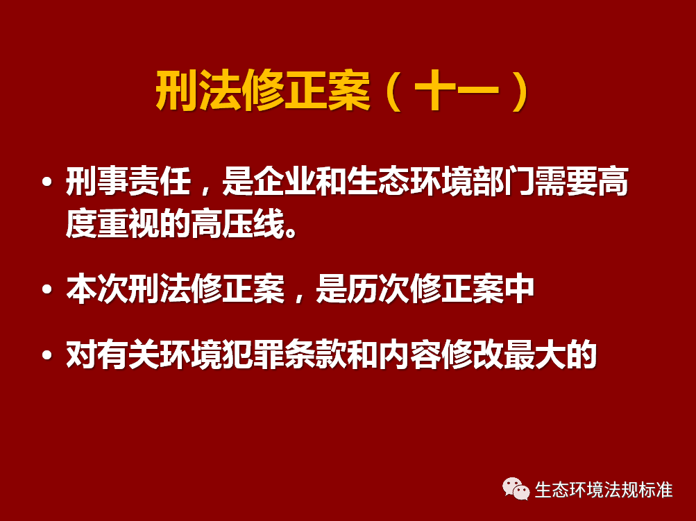 长安区某小区安装的摄像头也没有夜视功能