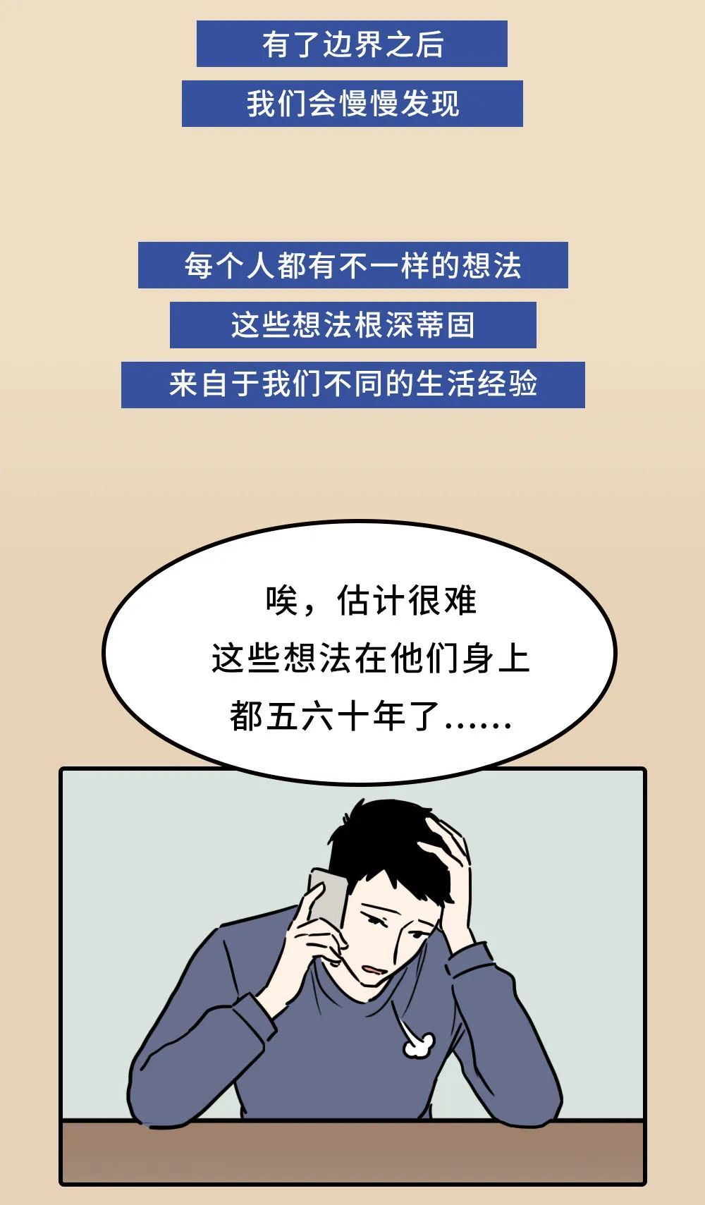 正常人老老实实找个好地段买个好房子