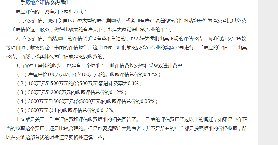 印花税采取由纳税人自行缴纳完税的方式