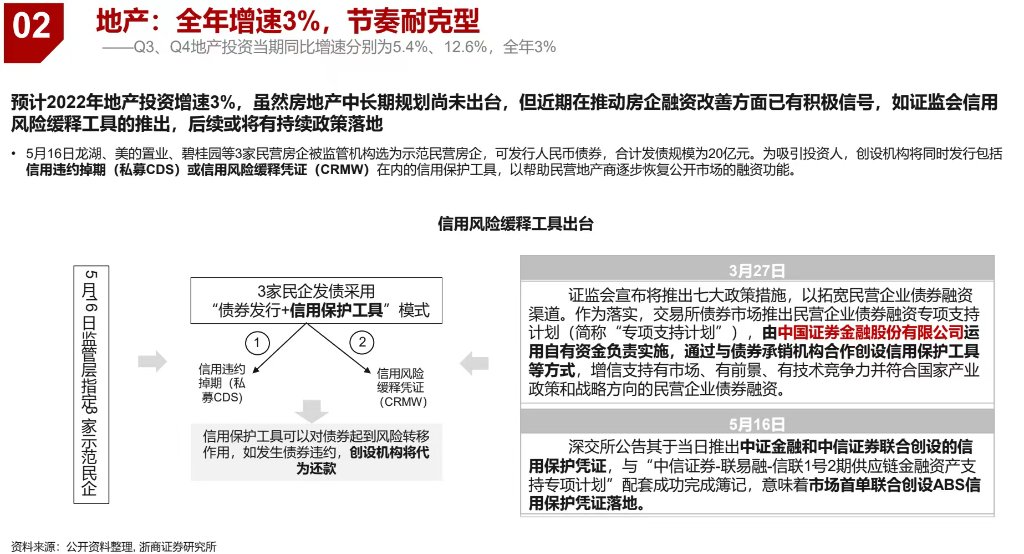 拆迁主体应当与被拆迁主体