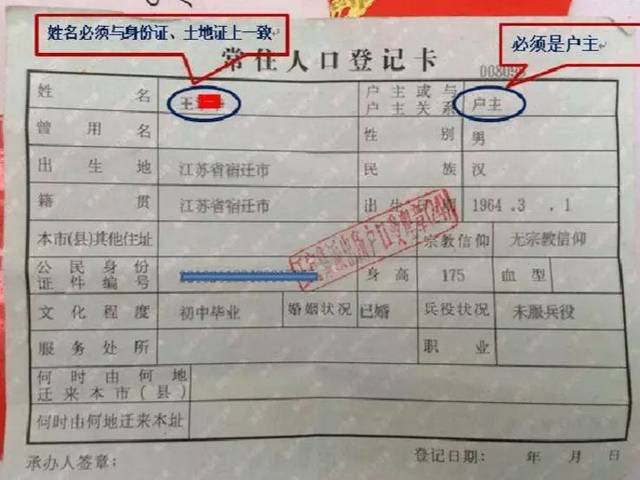 卖房者将商品房多次出卖签订的合同