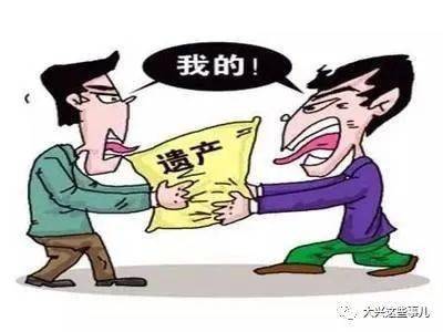 无人继承又无人受遗赠的遗产