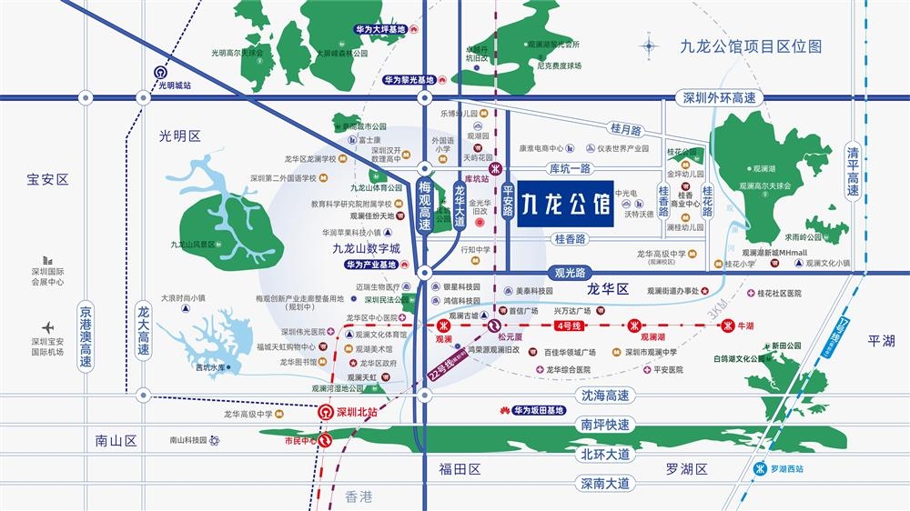 共联都市智谷（九龙公馆）|均价约21000元/平