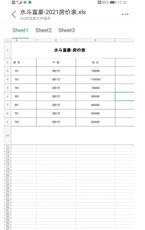 微信截图_20210301093641.png
