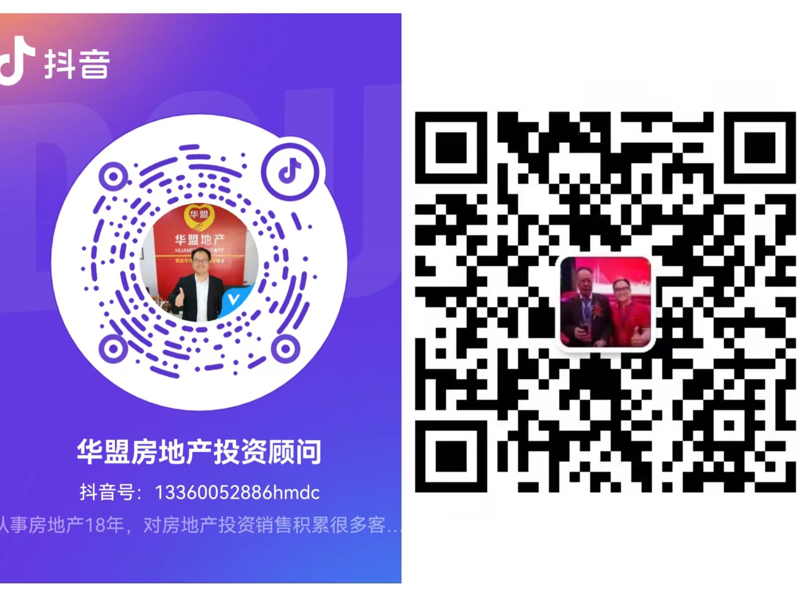 高尔夫公馆1号