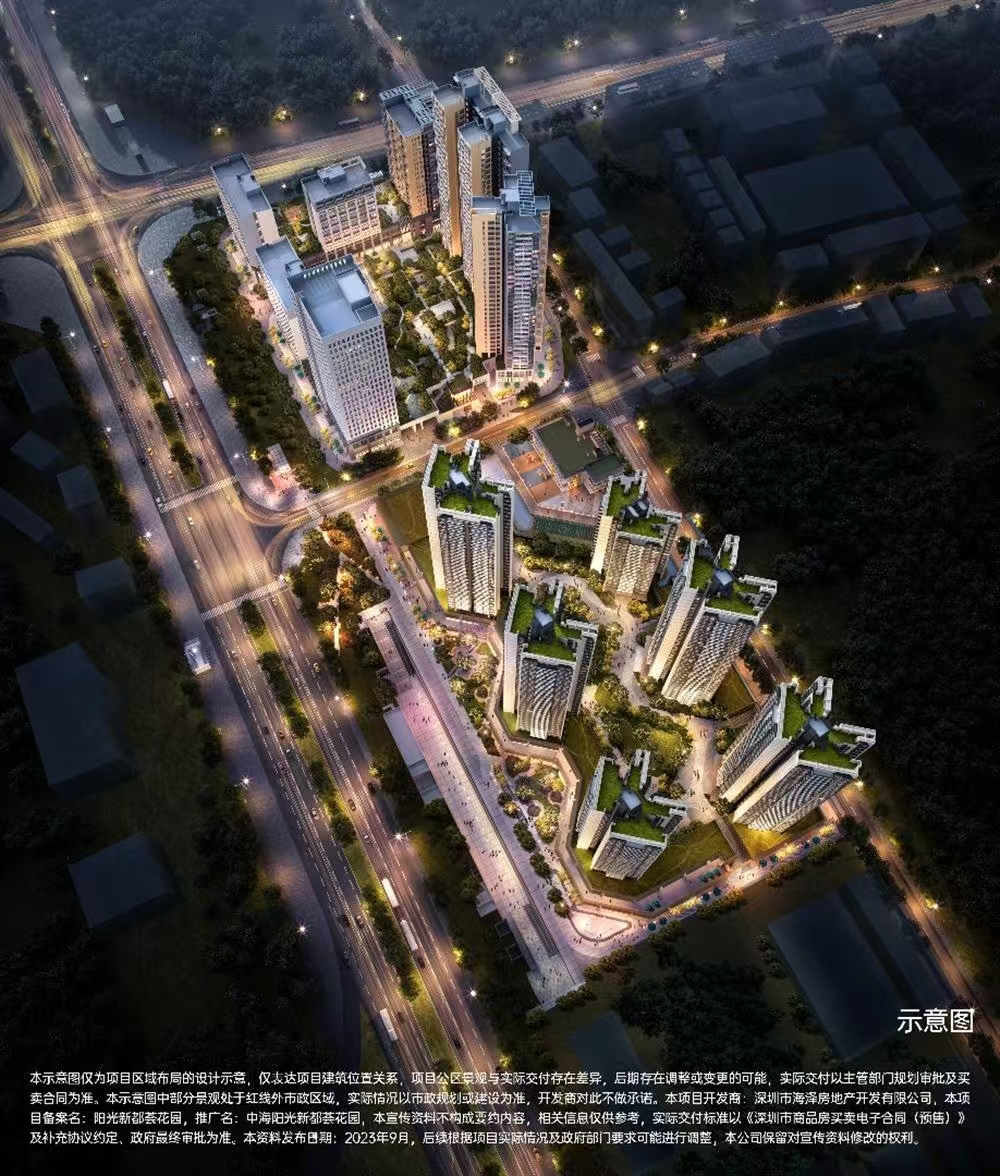 中海新都会|均价约27000元/平