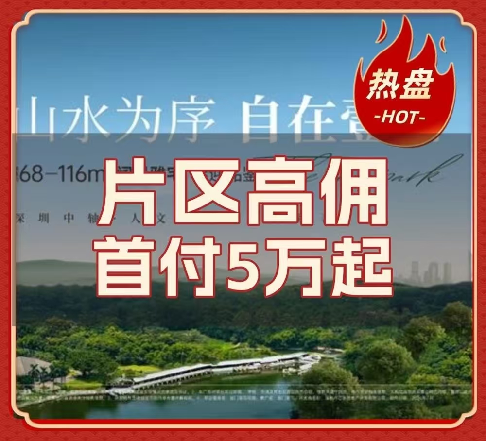 珑门壹品|均价约28500元/平