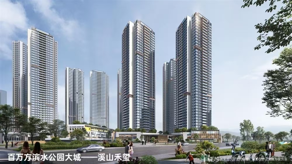 金光华溪山禾玺首府|均价约38000元/平