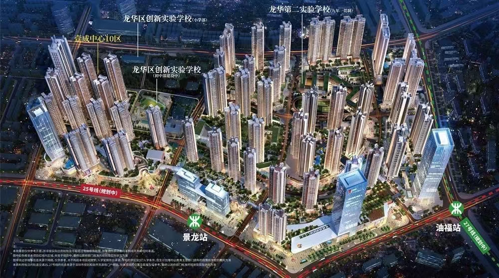壹城时尚花园|均价约68350元/平