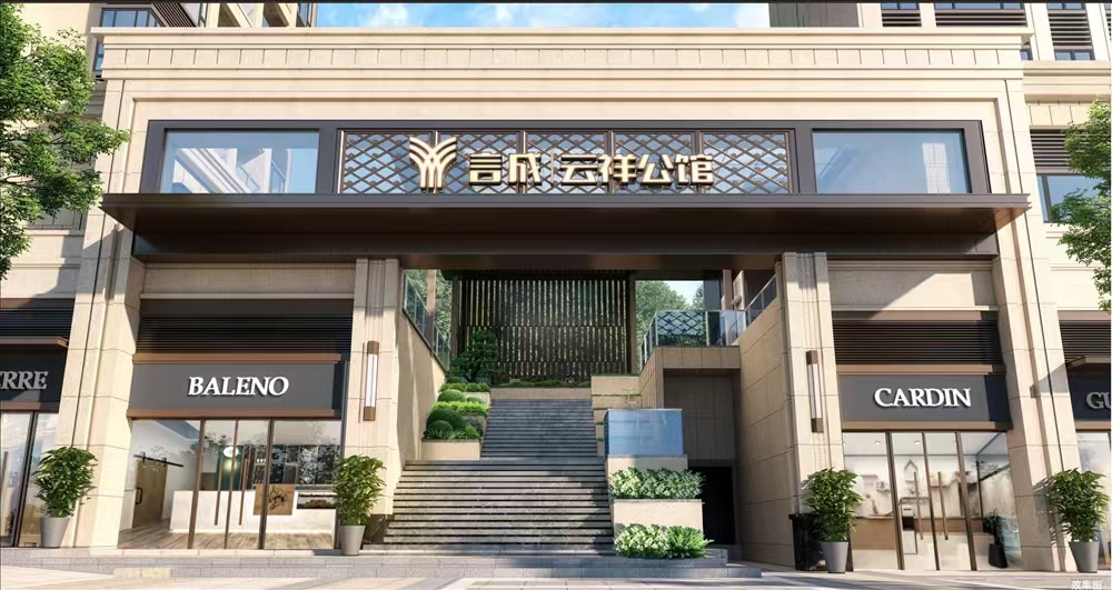 云祥公馆|均价约37000元/平