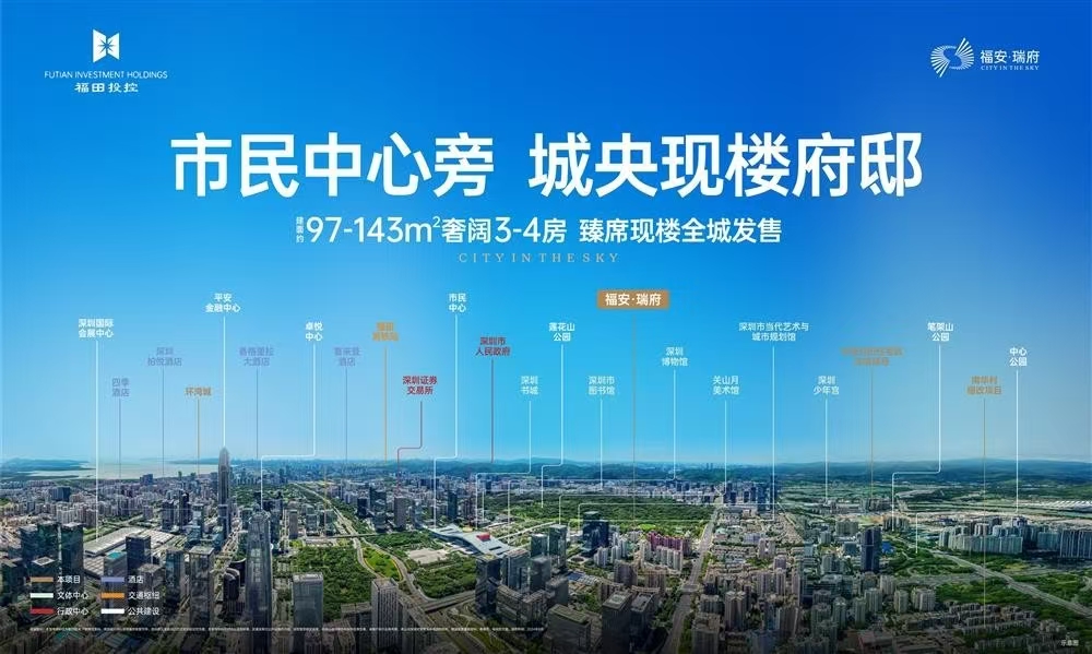 福安瑞府|均价约85000元/平