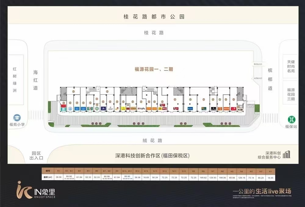 IN象里|均价约105000元/平
