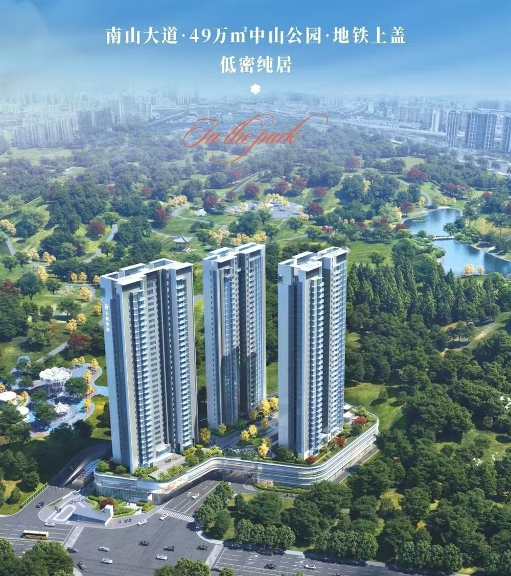 天源华府|均价约100000元/平
