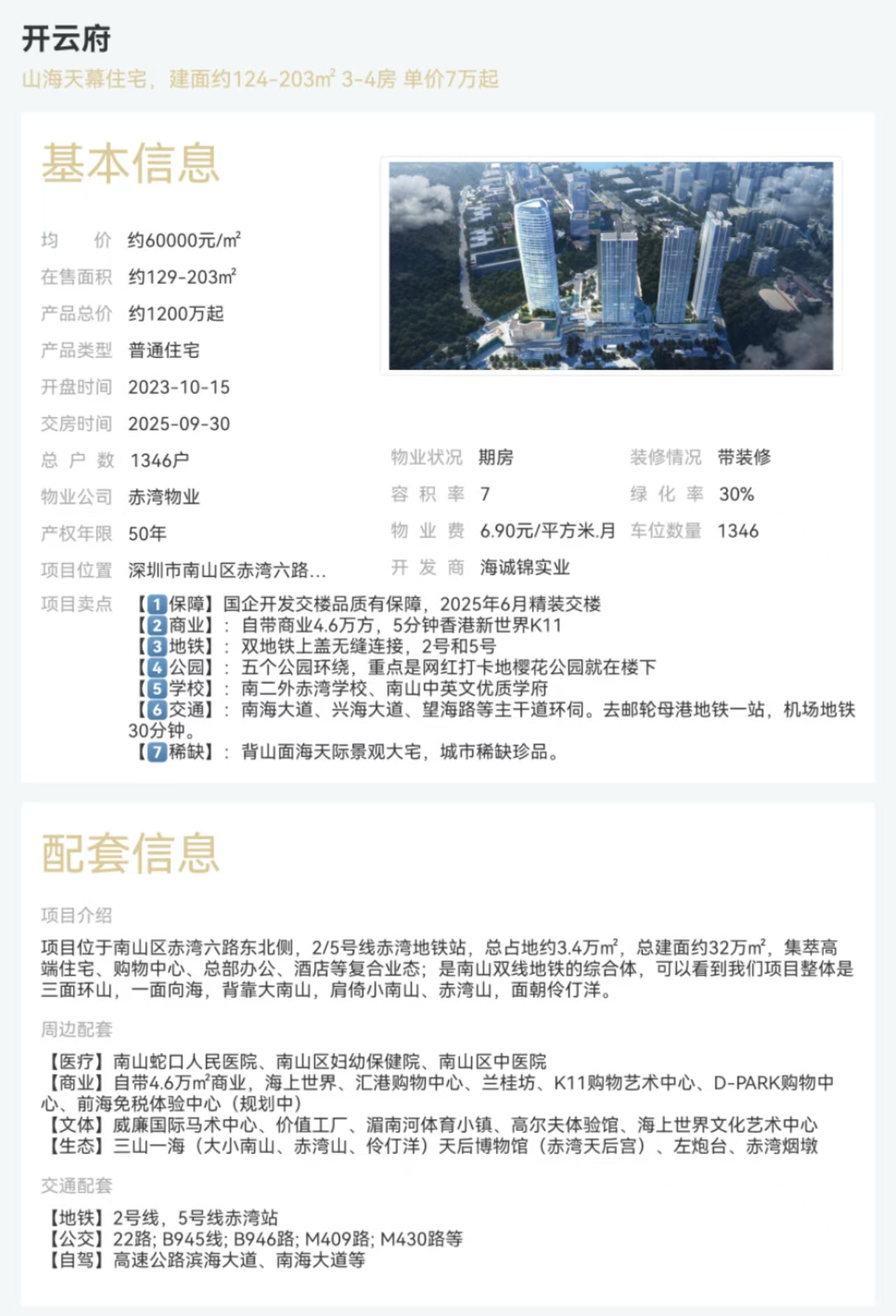 50090a6a6017039cba8fd2ceb1584fa.jpg