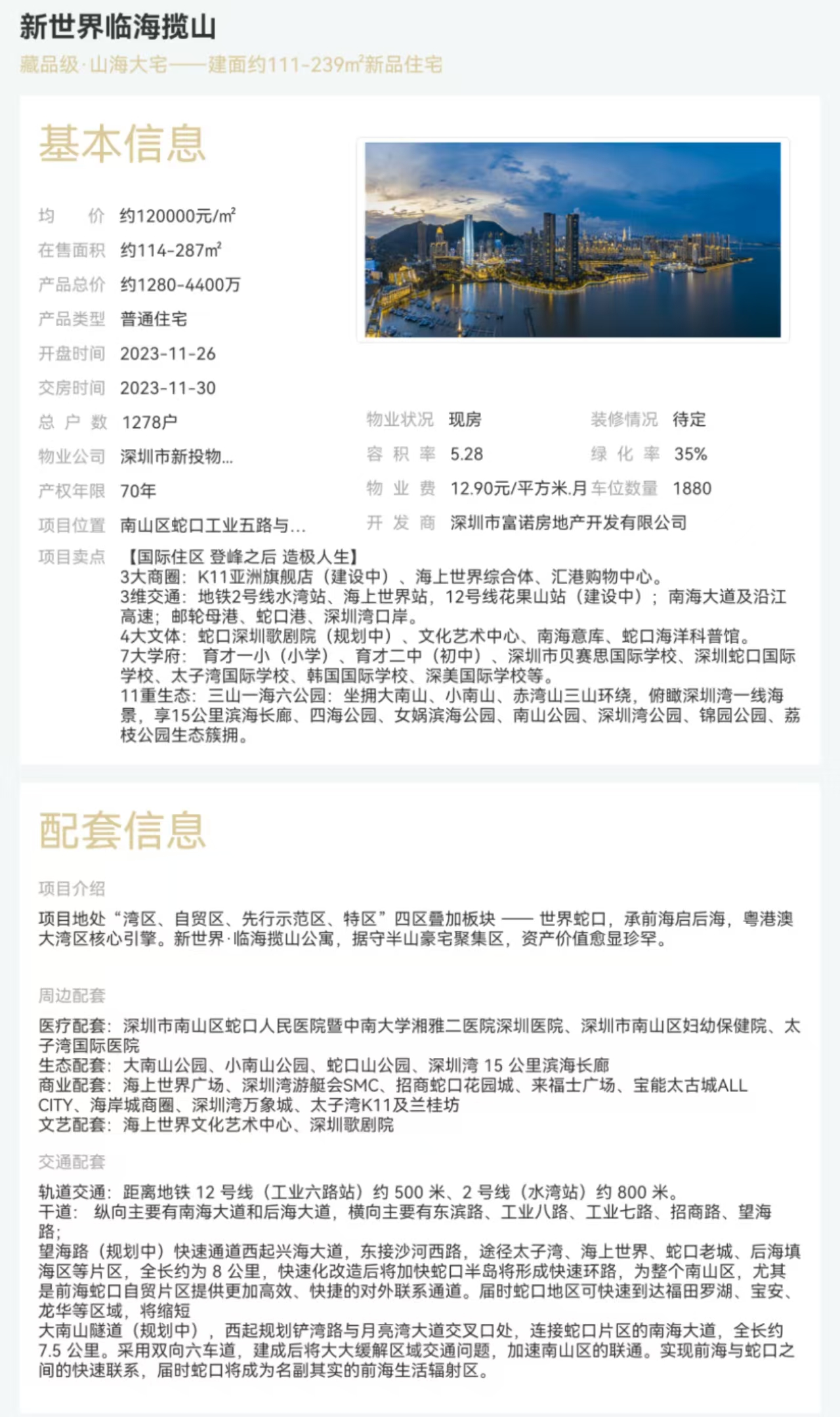 1745569901414755.jpg deab1a3b340e6009eda9c2787f93d58.jpg