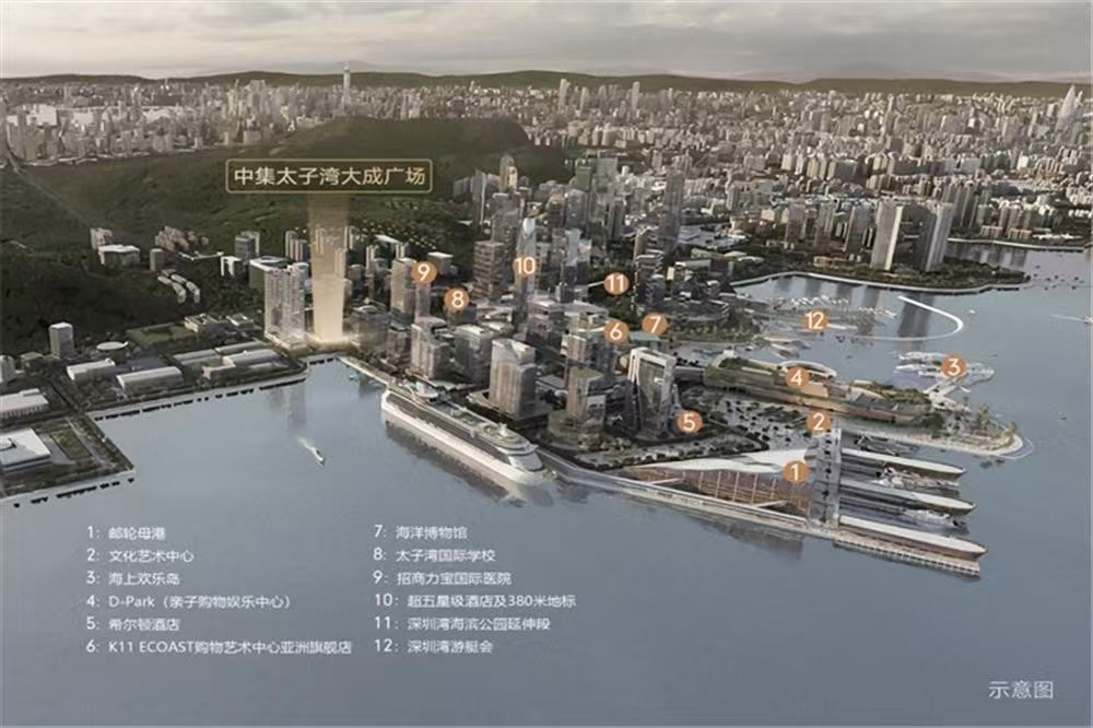 中集太子湾大成广场|均价约95000元/平