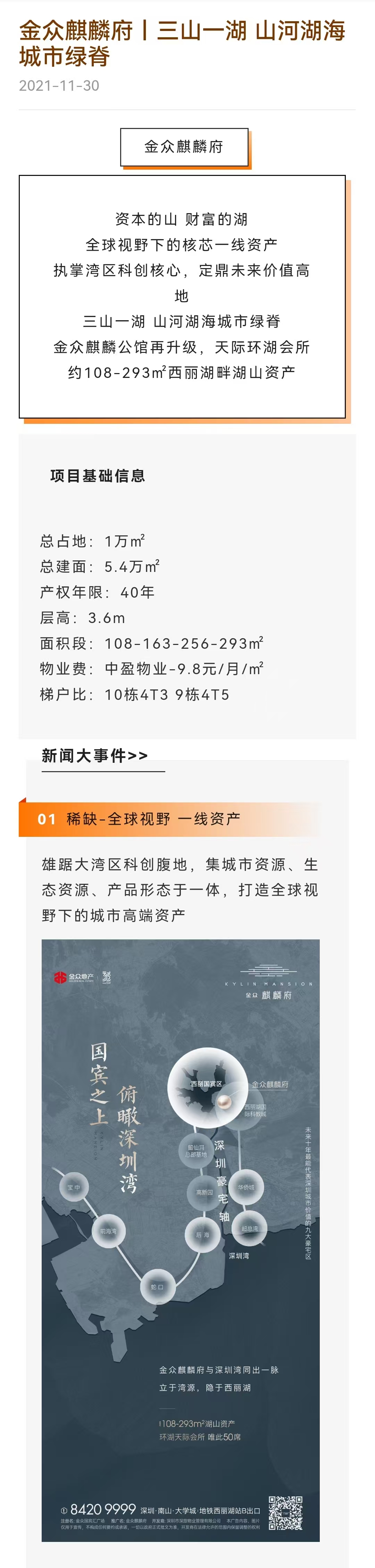 1745574990854910.jpg d7ed50331e348837cd857f6804bbc0f.jpg