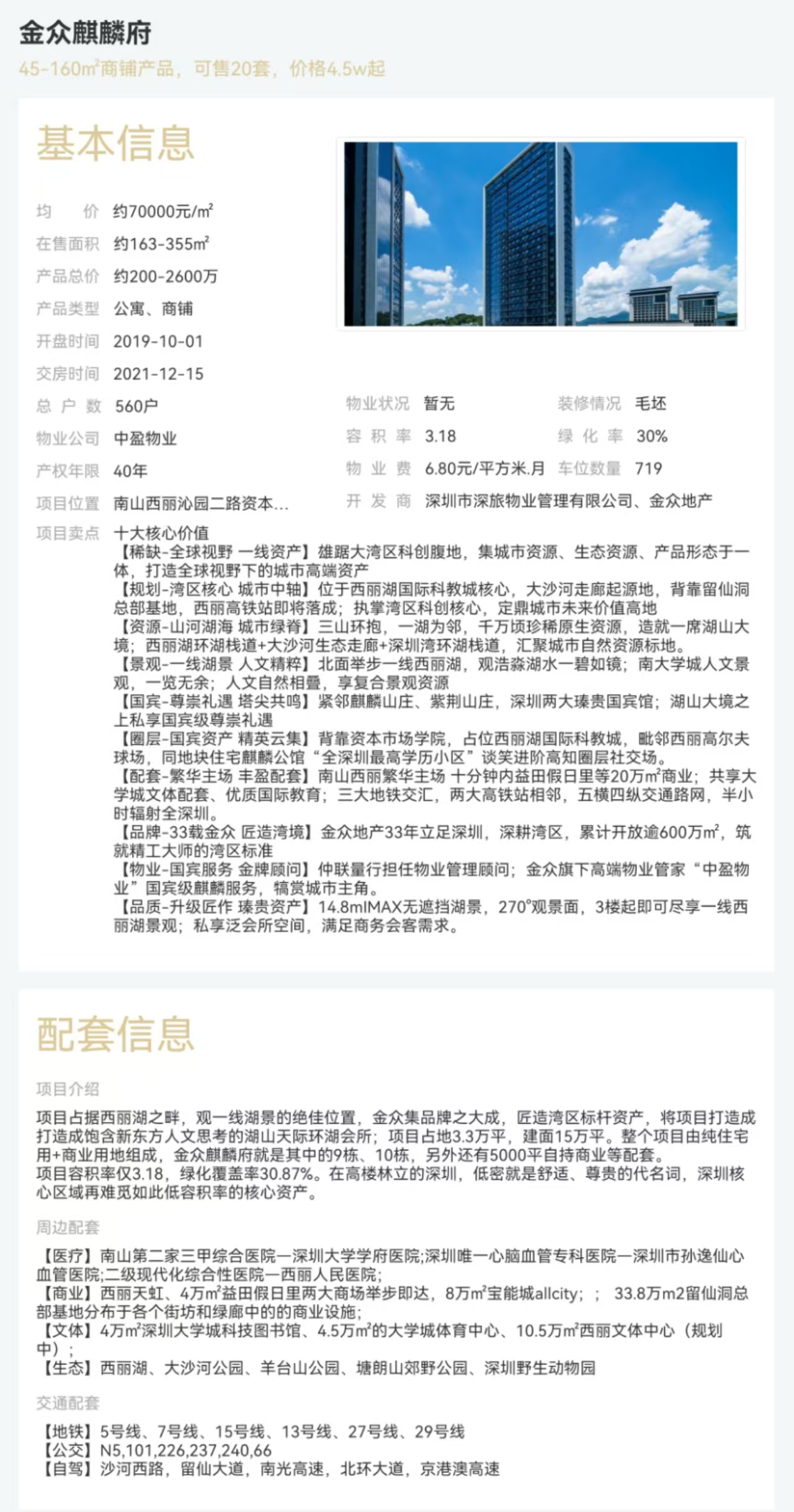 1745575004397409.jpg 56b2911be8c2d007920ae2979cbcd9d.jpg