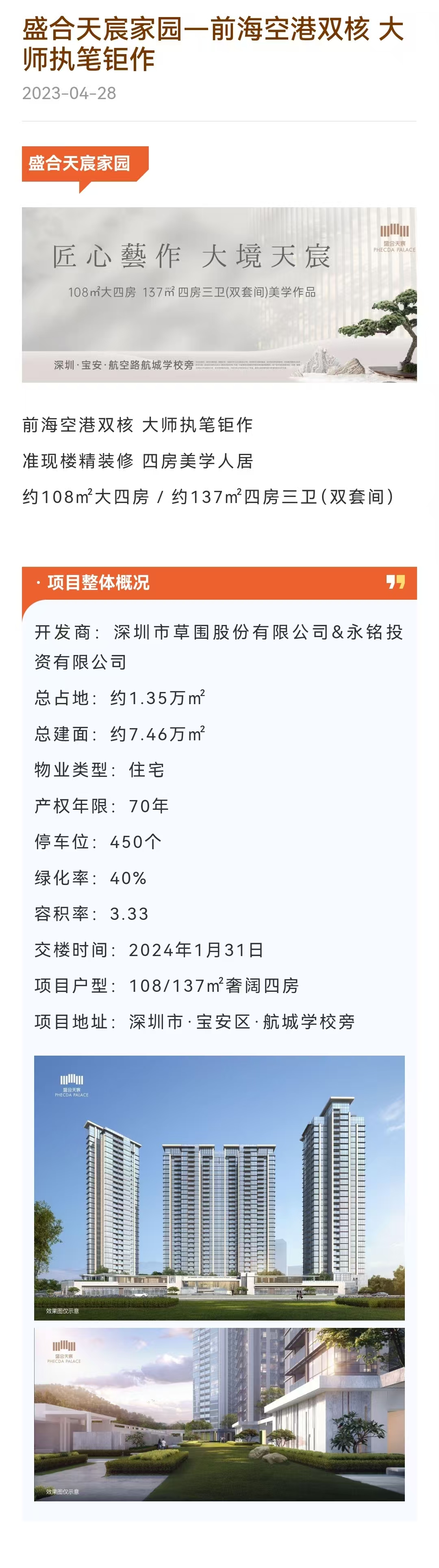 1745663268348310.jpg 8ae83c308d299fa6afd081cf180dd2f.jpg