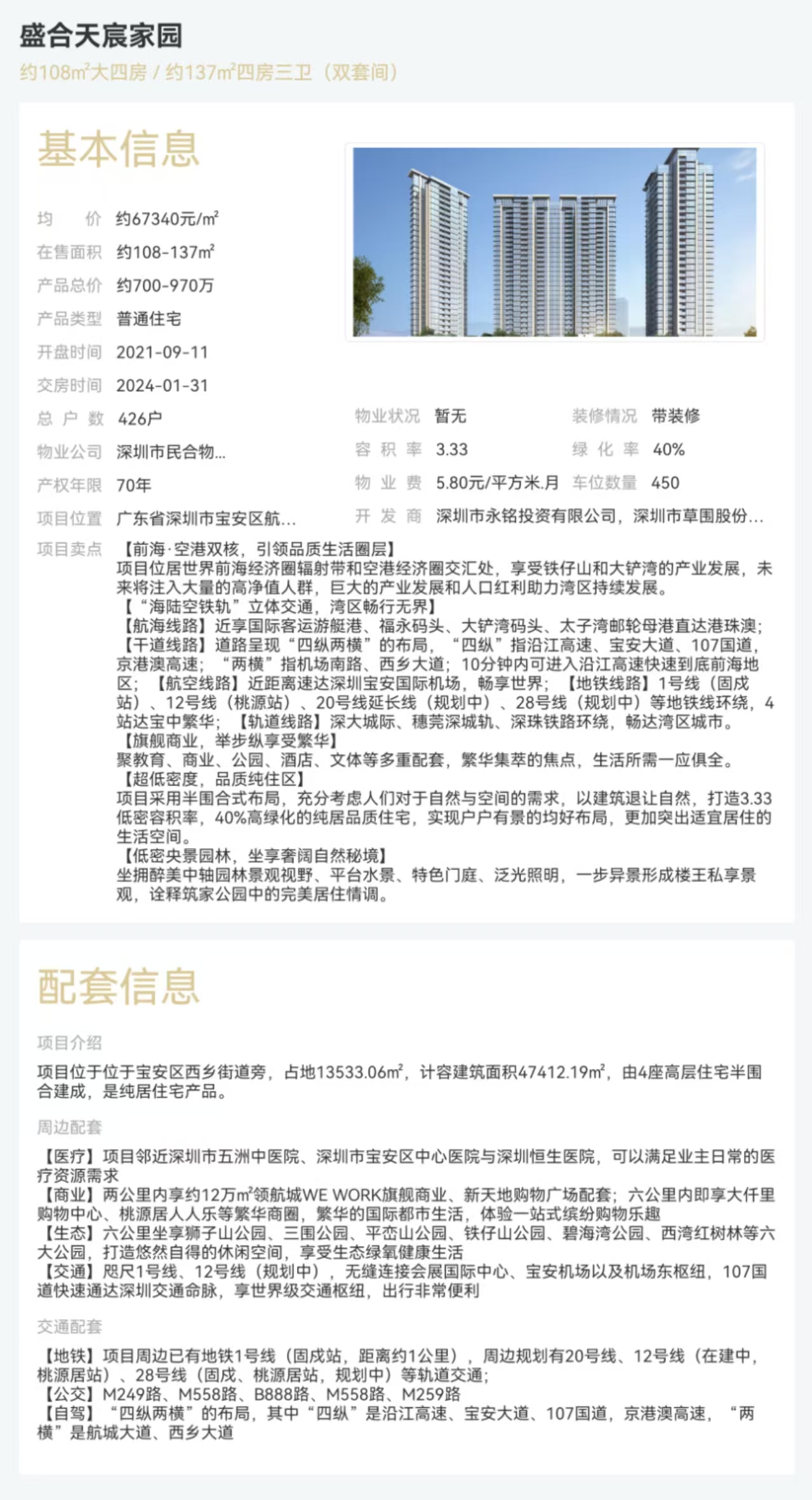 1745663279738590.jpg 7bf486e69a8ab19a7e0576ca04fe054.jpg