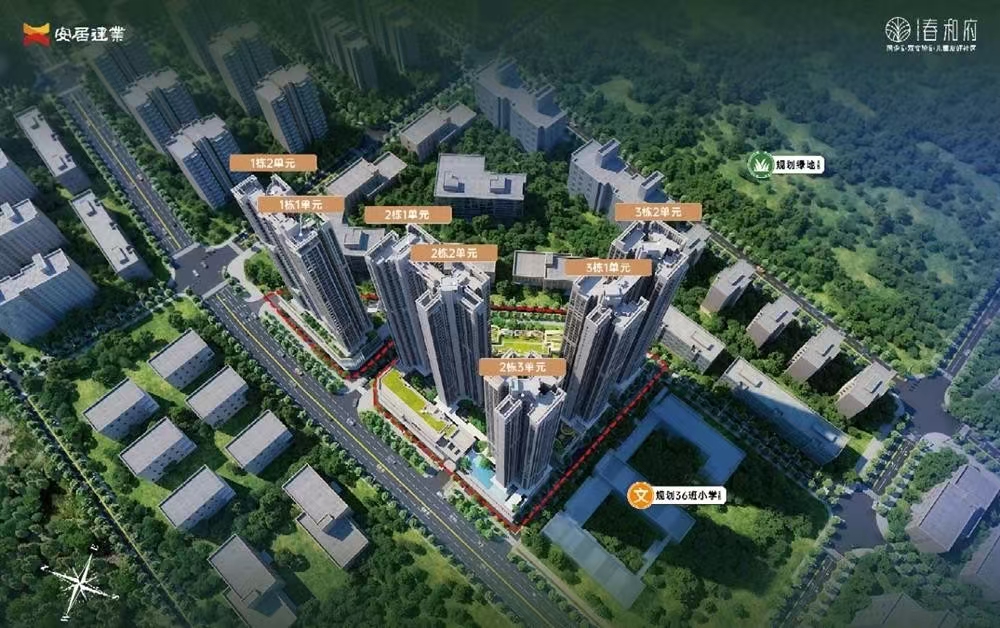 春和府|均价约22000元/平