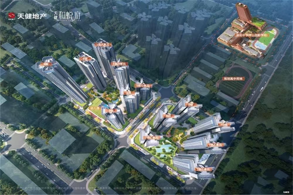 天健和悦府|均价约30000元/平