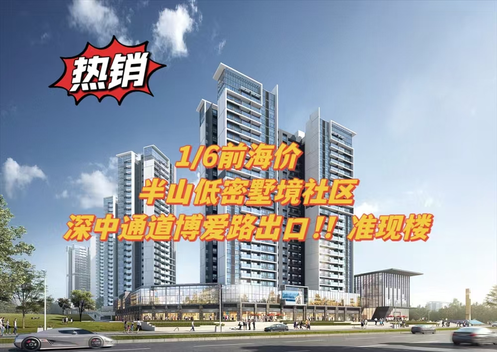 傲峰.天御|均价约14000元/平