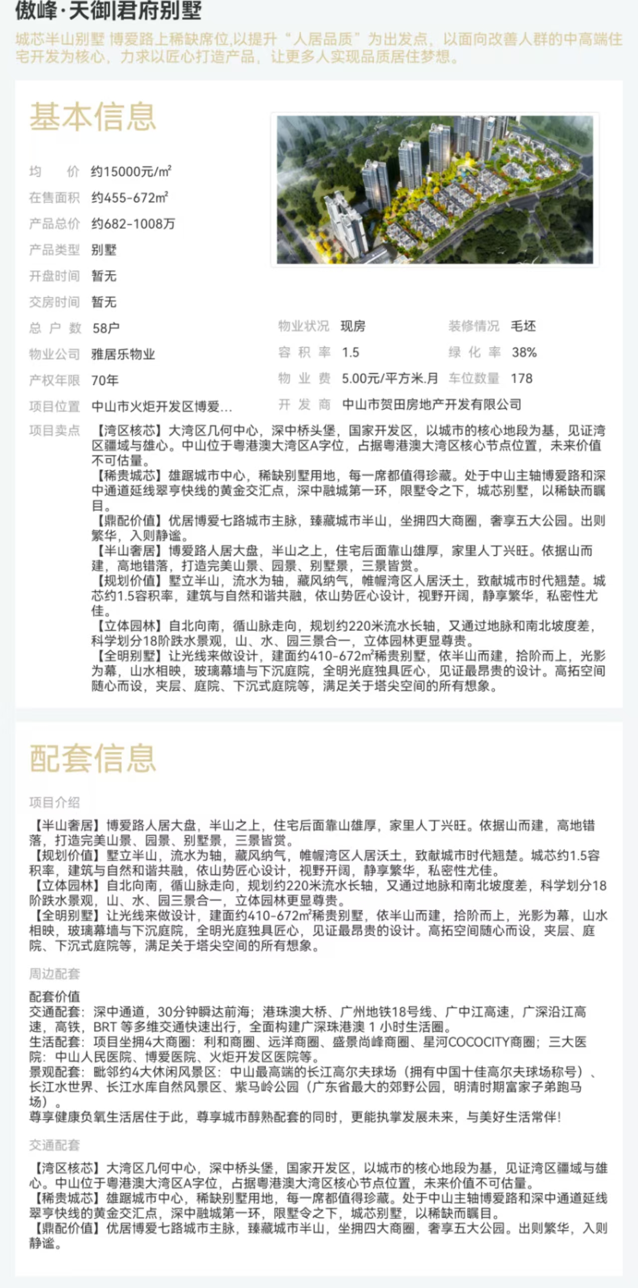 1745908306831980.jpg 975ddf21138de39cc5975c995ebe4da.jpg