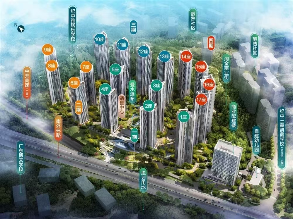 雅居乐.凯茵云顶|均价约15000元/平