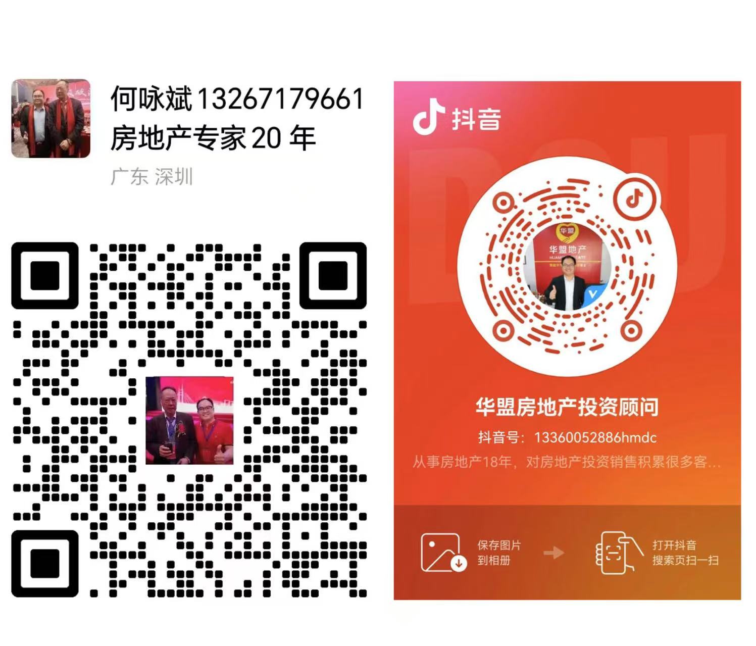 和风雅苑
