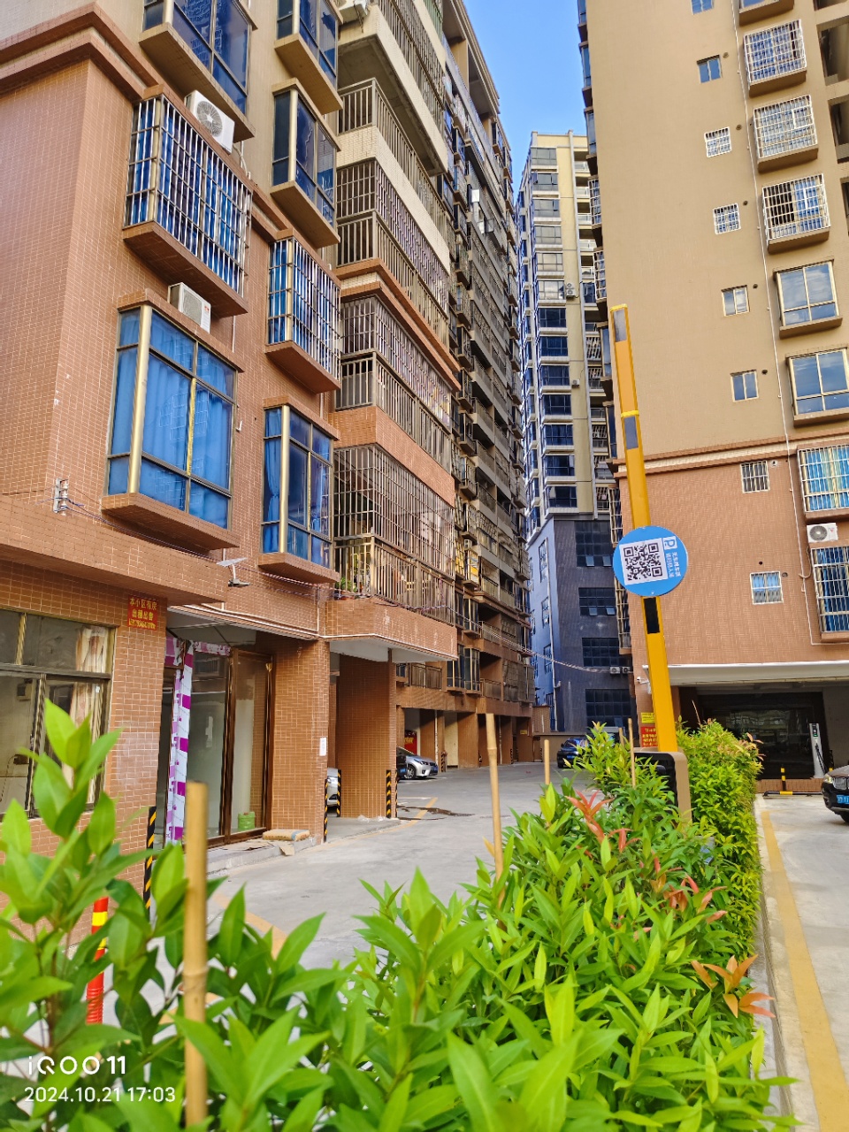 1756370957638082.jpg 微信图片_2025082809511417_5.jpg