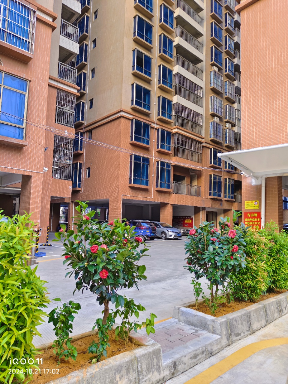 1756370979333209.jpg 微信图片_2025082809511417_3.jpg