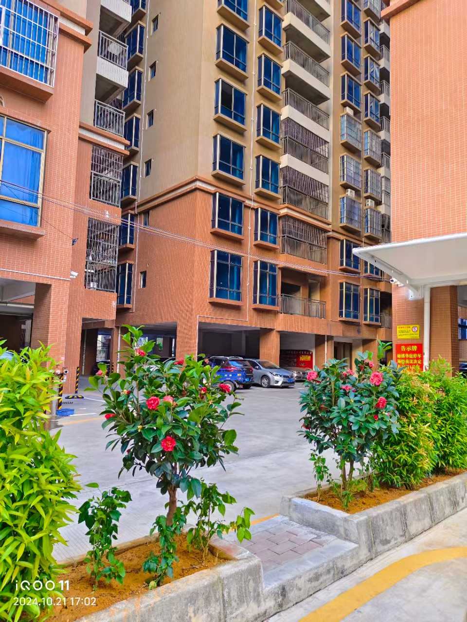 锦绣华庭   28.8万三房两厅起  新圩唯一花园式管理