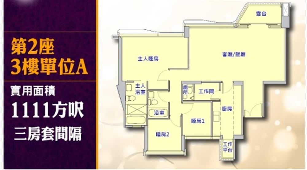 SILVERSANDS|約225177元/平