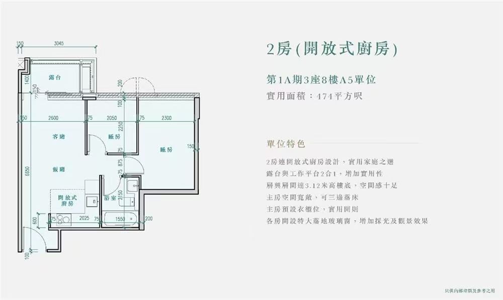 柏瓏|/約185000元/平