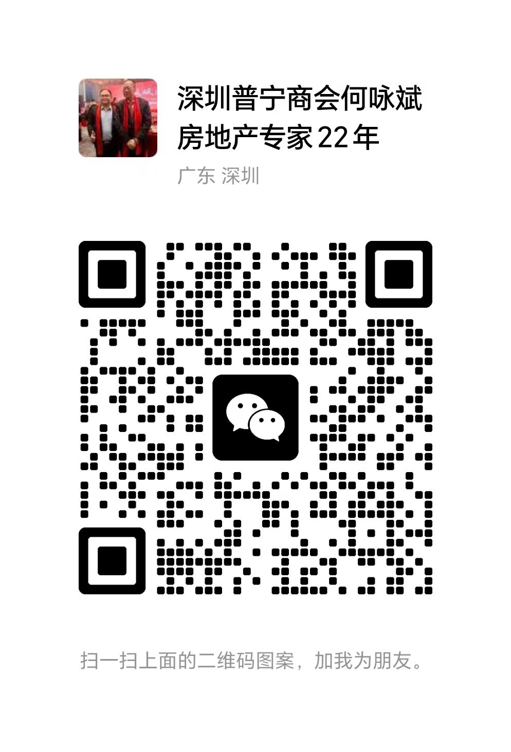 吉祥花园