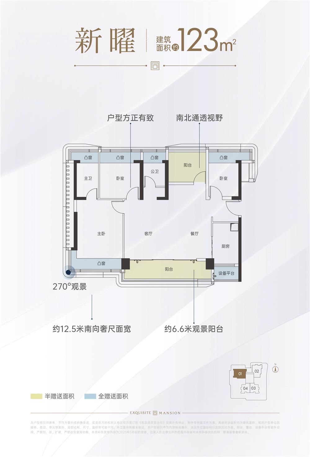 同樂公館|約71000元/平